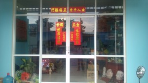 WIN_20151207_163112