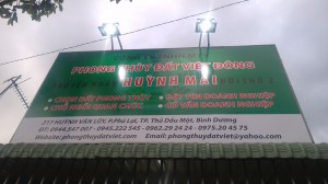 WIN_20151207_163347