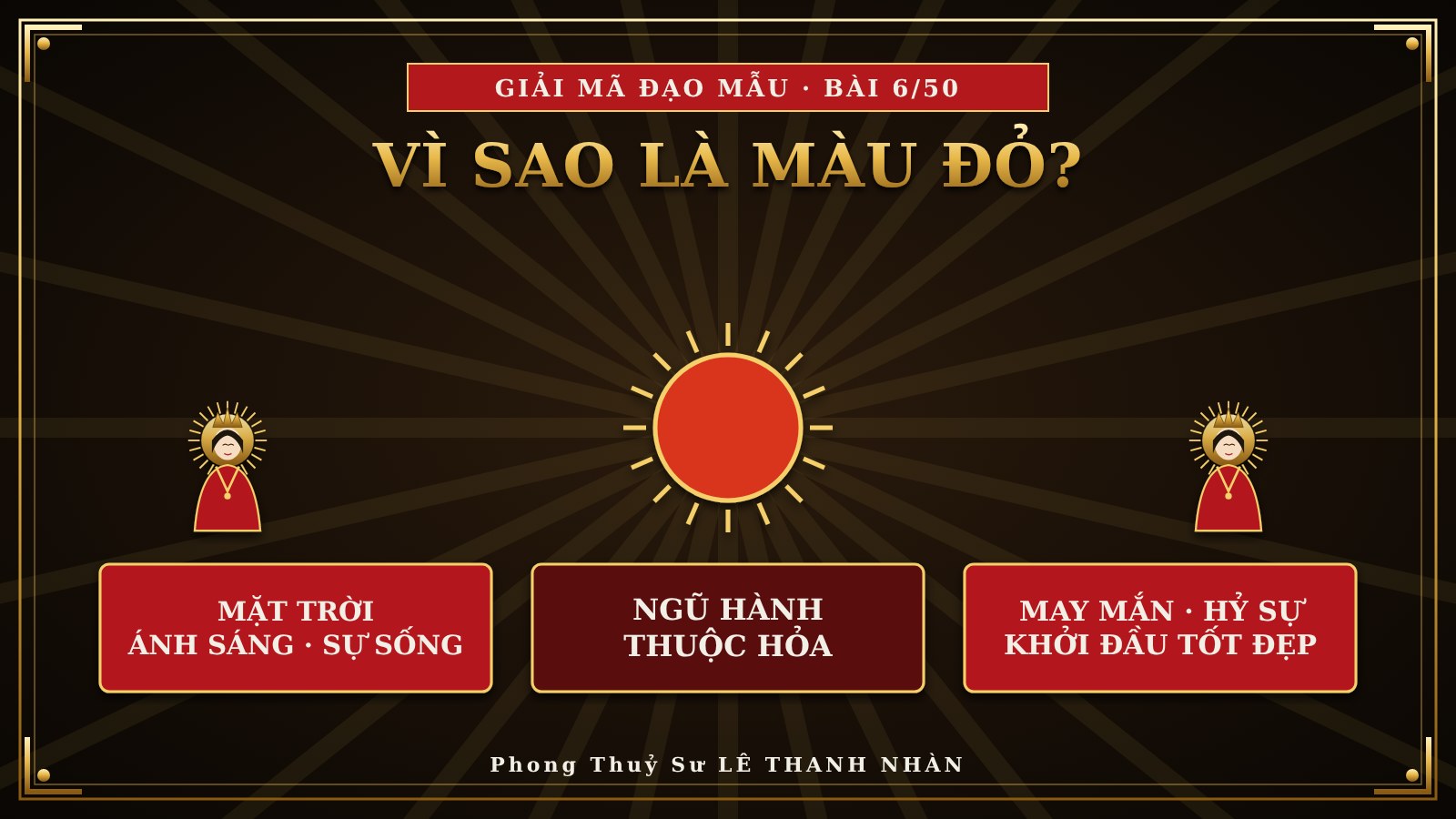 Vì sao Thiên phủ màu đỏ