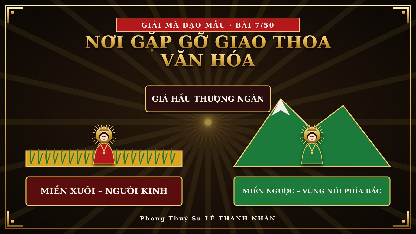 Giao thoa miền xuôi miền ngược