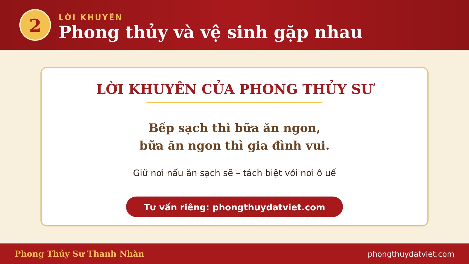 Lời khuyên